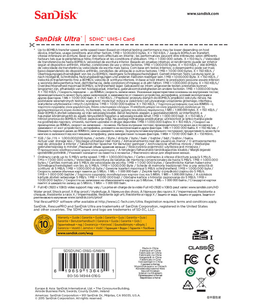 SanDisk Ultra SDHC 16GB 80MB/s Class 10 UHS-I